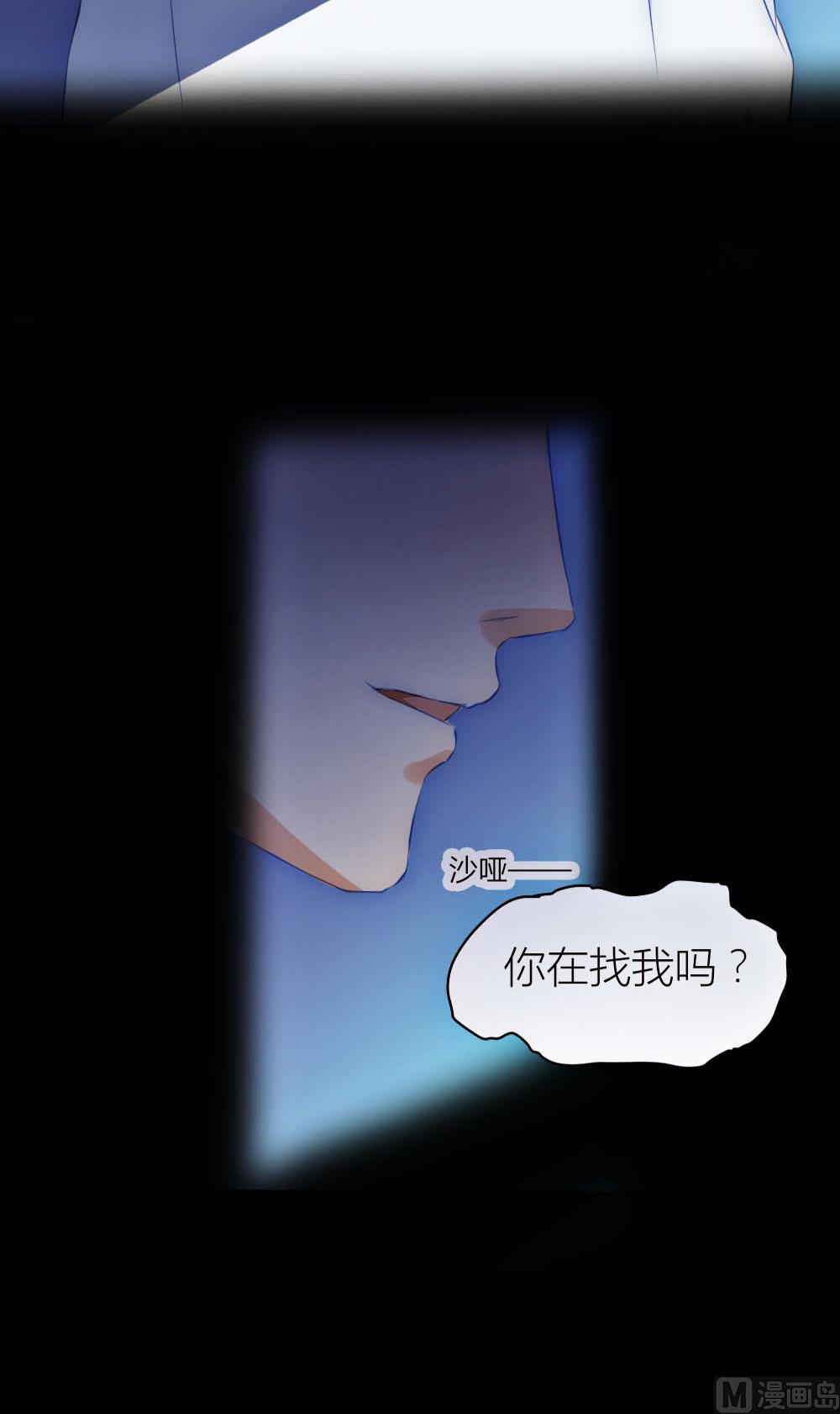 第19话 我无法控制自己不折磨你-第19话