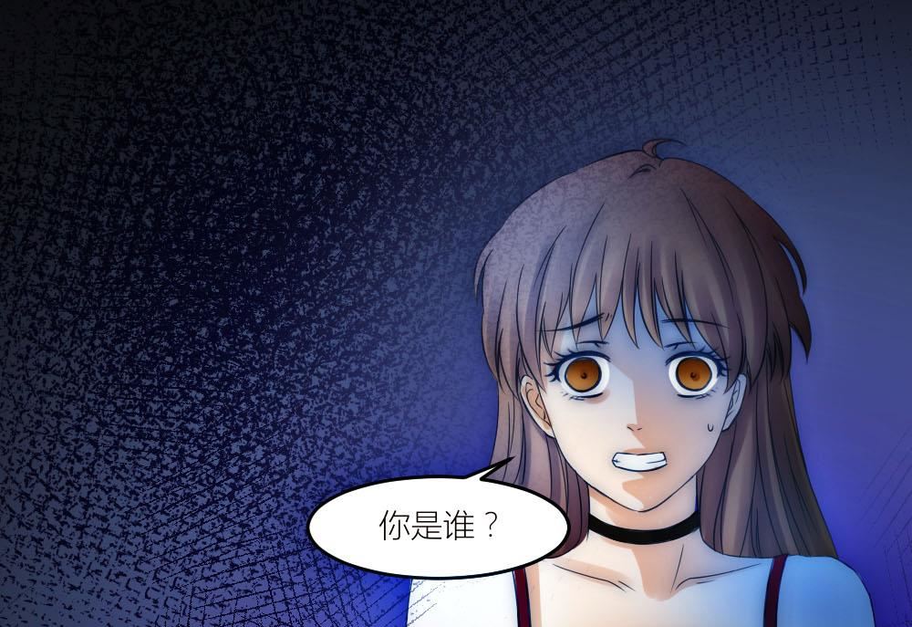 第19话 我无法控制自己不折磨你-第19话