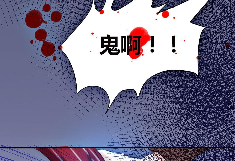 第19话 我无法控制自己不折磨你-第19话