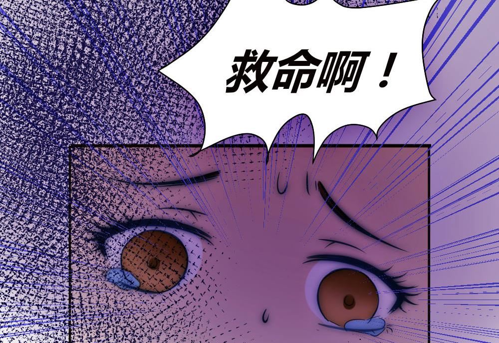 第19话 我无法控制自己不折磨你-第19话