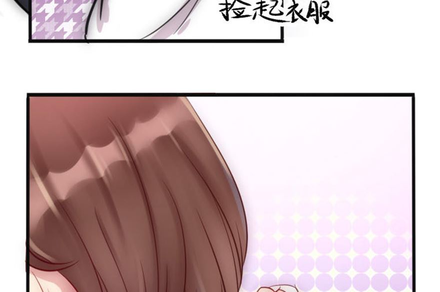 第3话 不知滋味-第3话