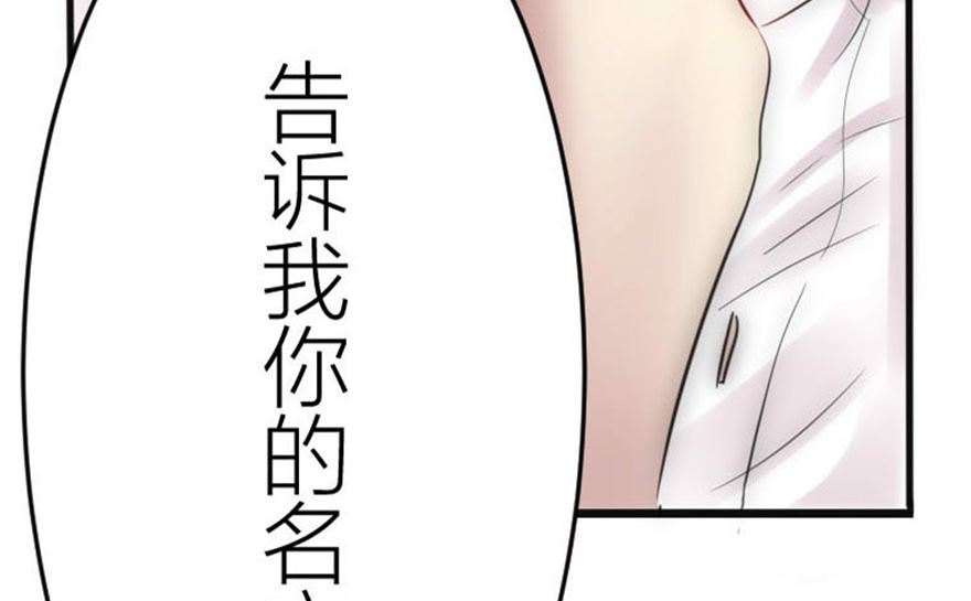 第3话 不知滋味-第3话