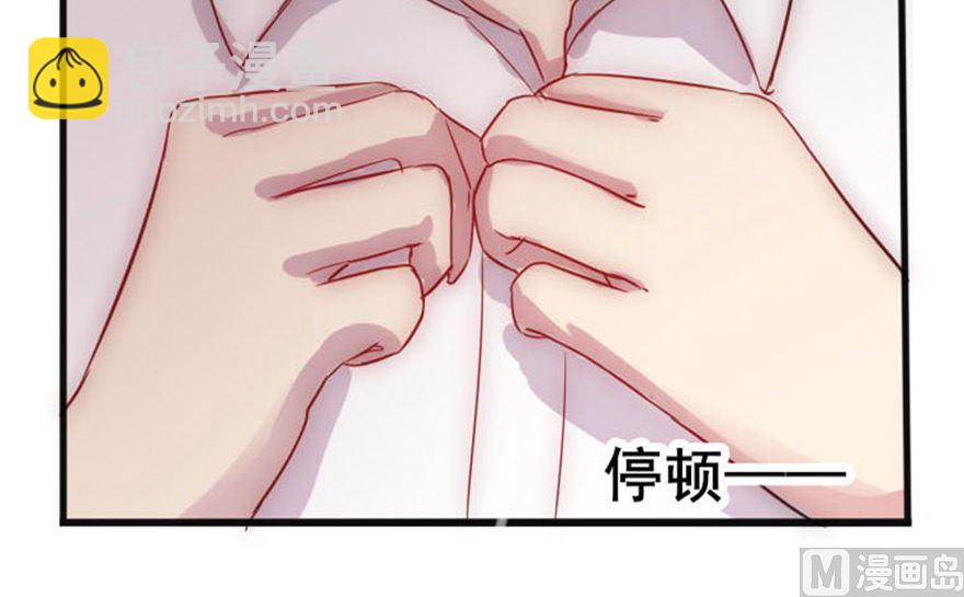 第3话 不知滋味-第3话