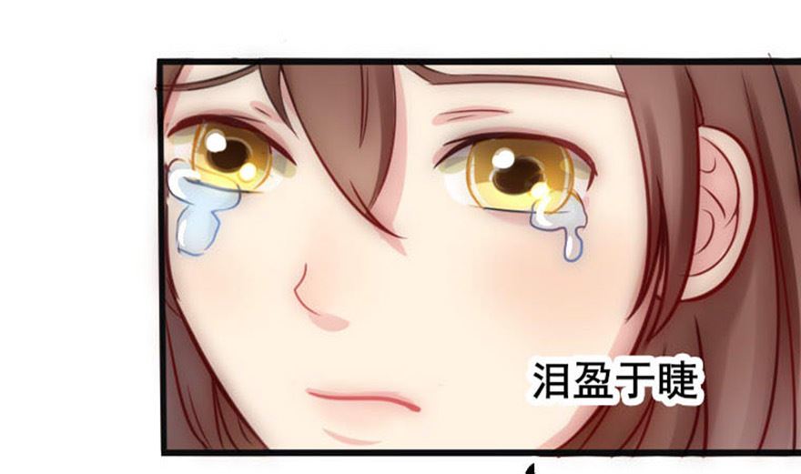 第3话 不知滋味-第3话