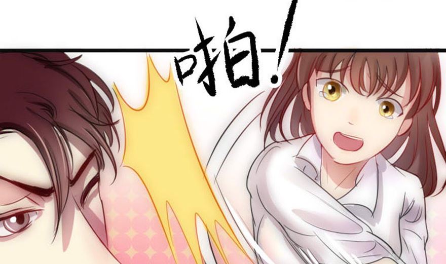 第3话 不知滋味-第3话