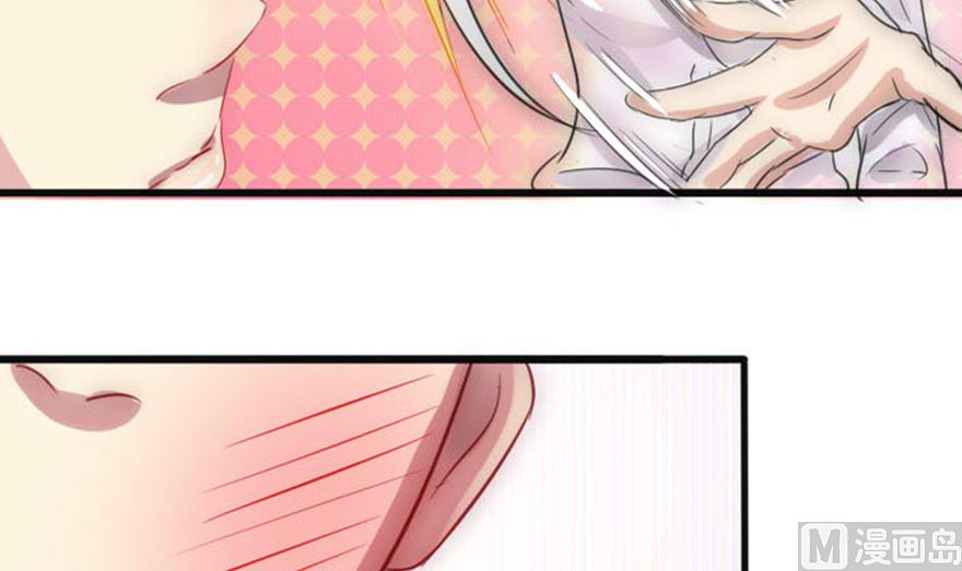 第3话 不知滋味-第3话