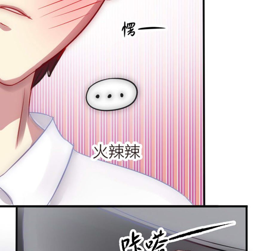 第3话 不知滋味-第3话