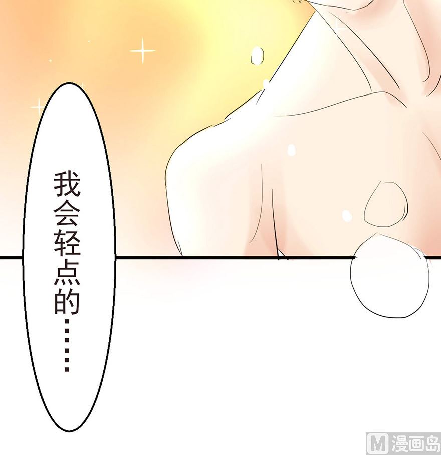 第3话 不知滋味-第3话