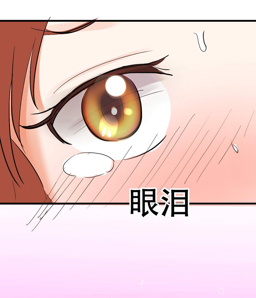 第3话 不知滋味-第3话