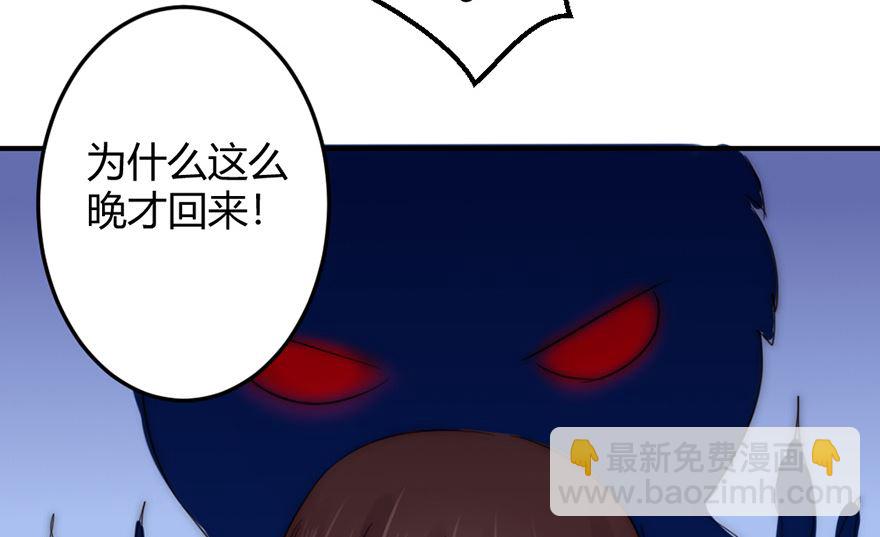 第25话 这个世界真小-第25话