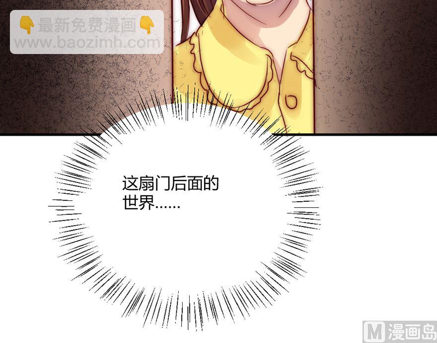 第25话 这个世界真小-第25话