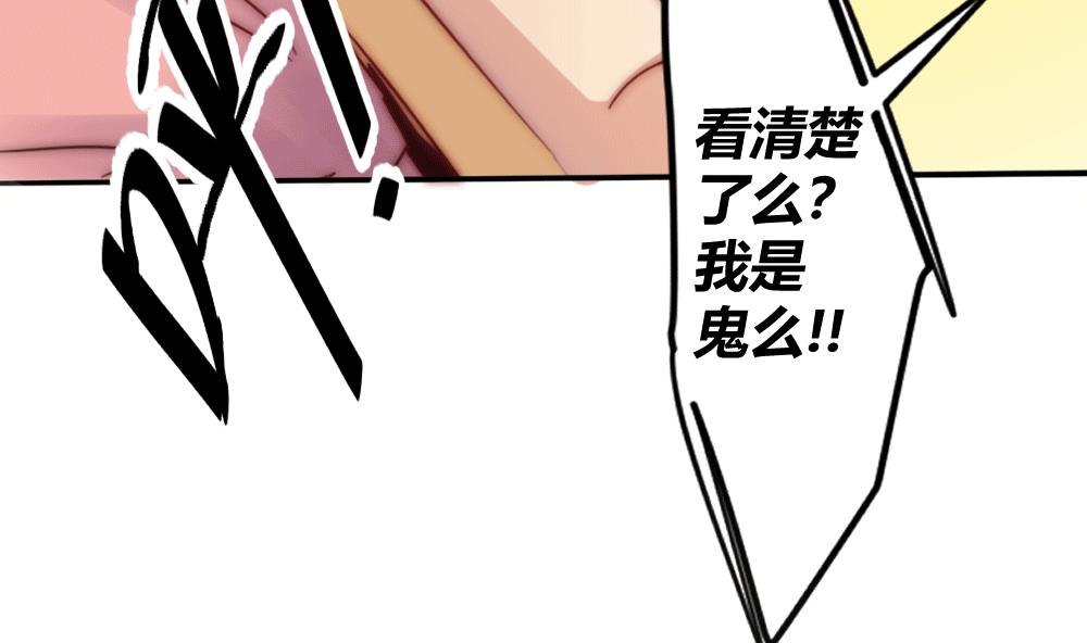 第27话 激情过后的争吵-第27话