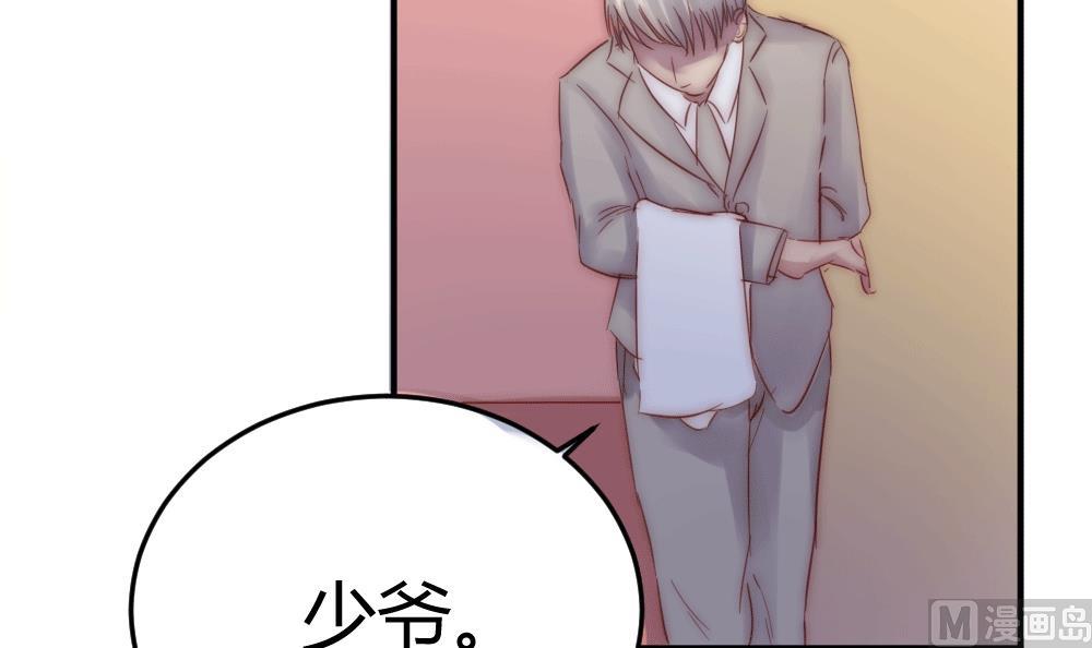 第27话 激情过后的争吵-第27话