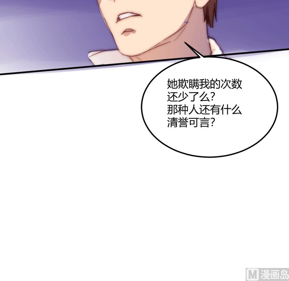 第27话 激情过后的争吵-第27话