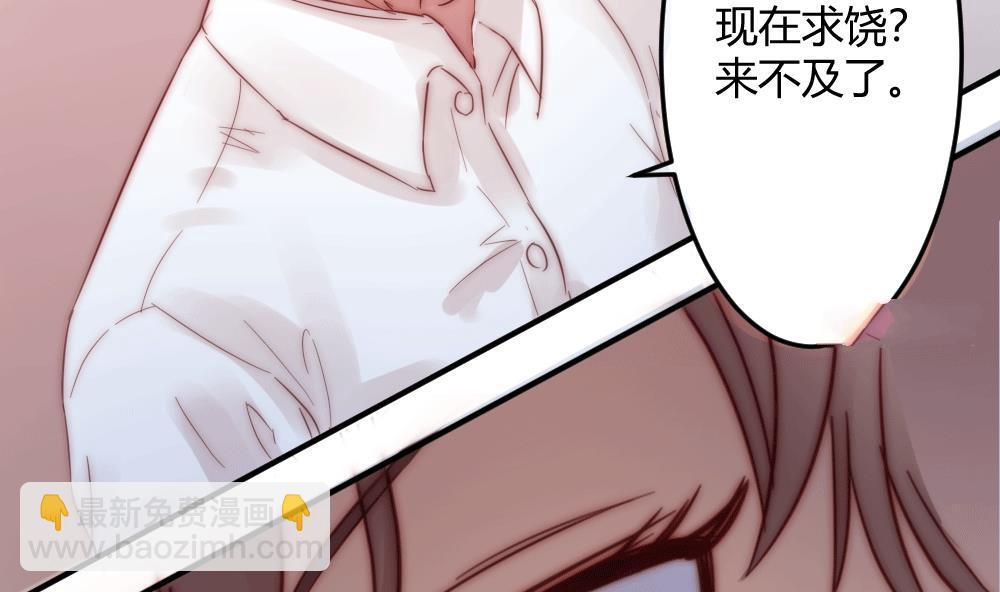 第27话 激情过后的争吵-第27话