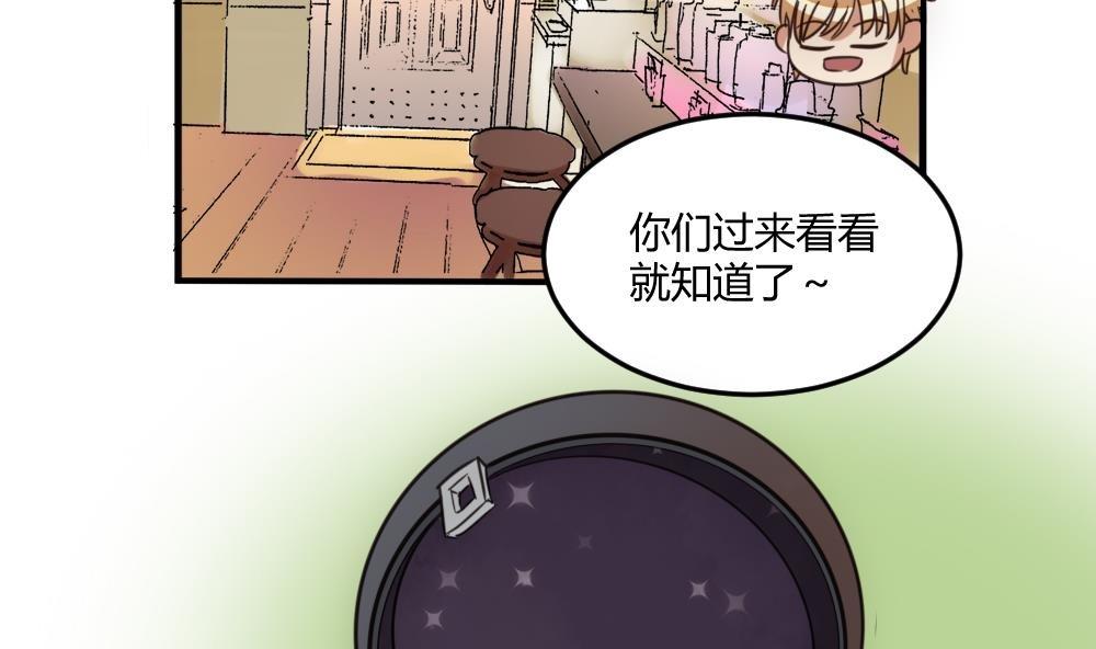 第29话 项链到底是谁的-第29话