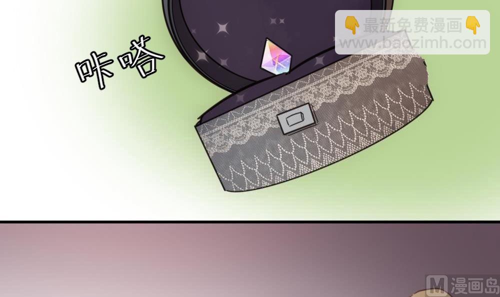 第29话 项链到底是谁的-第29话