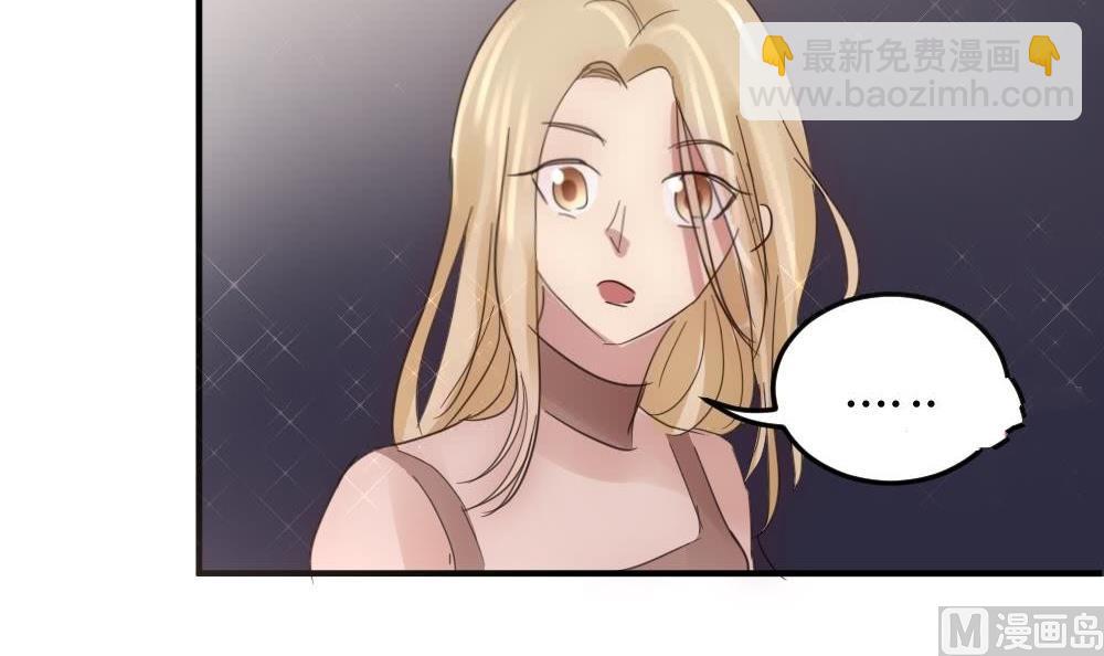 第29话 项链到底是谁的-第29话