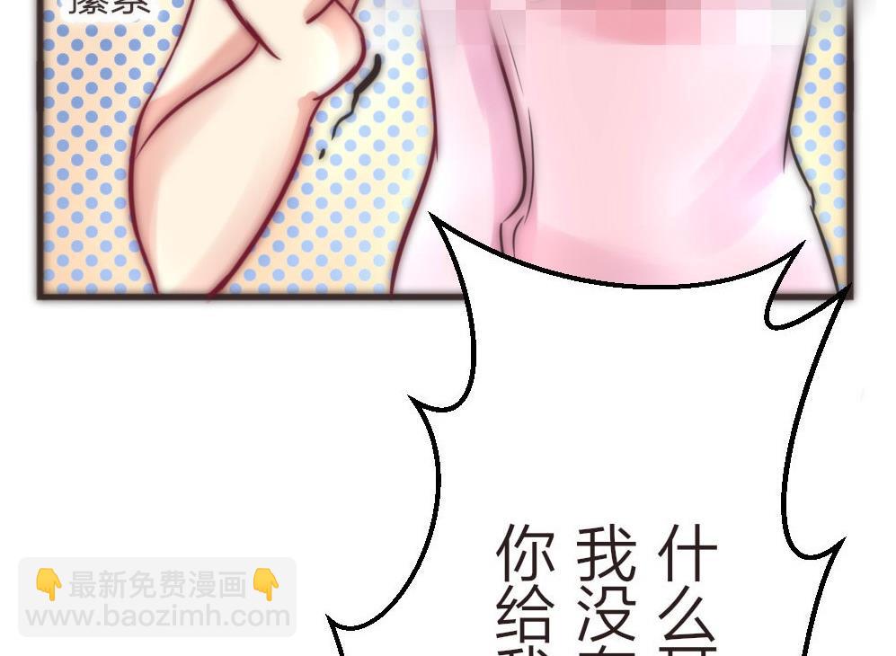 第5话 耳坠丢了(1/2)-第5话