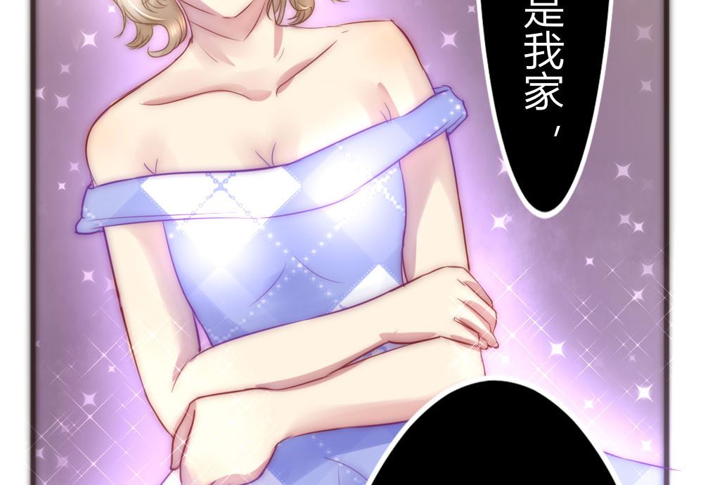 第5话 耳坠丢了(1/2)-第5话