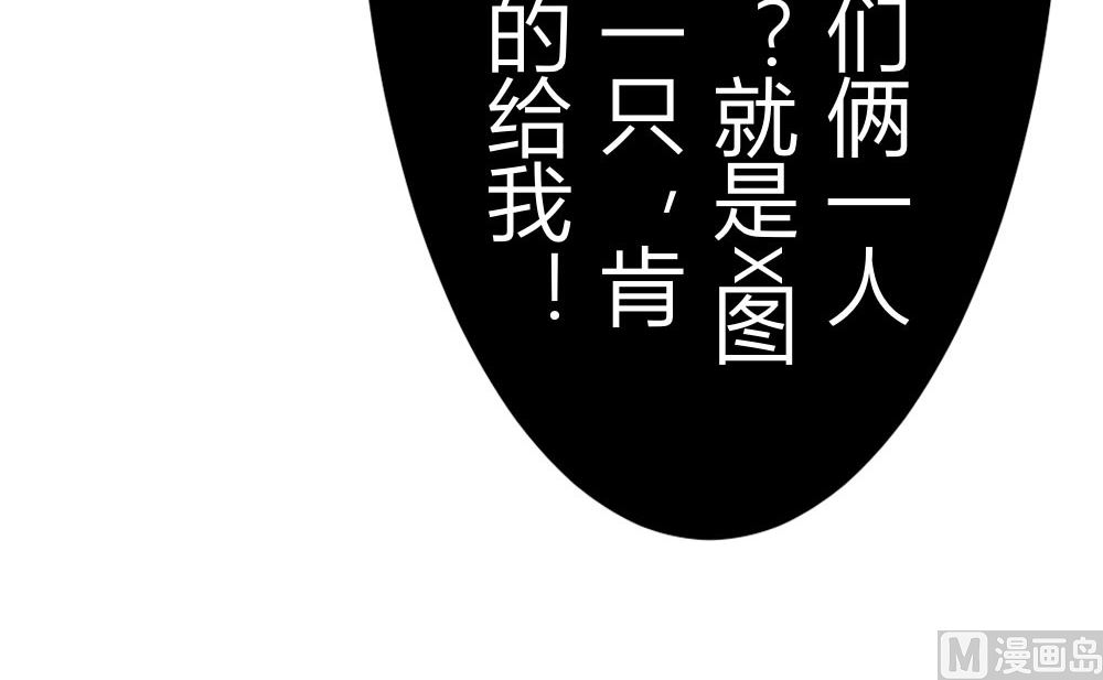 第5话 耳坠丢了(1/2)-第5话