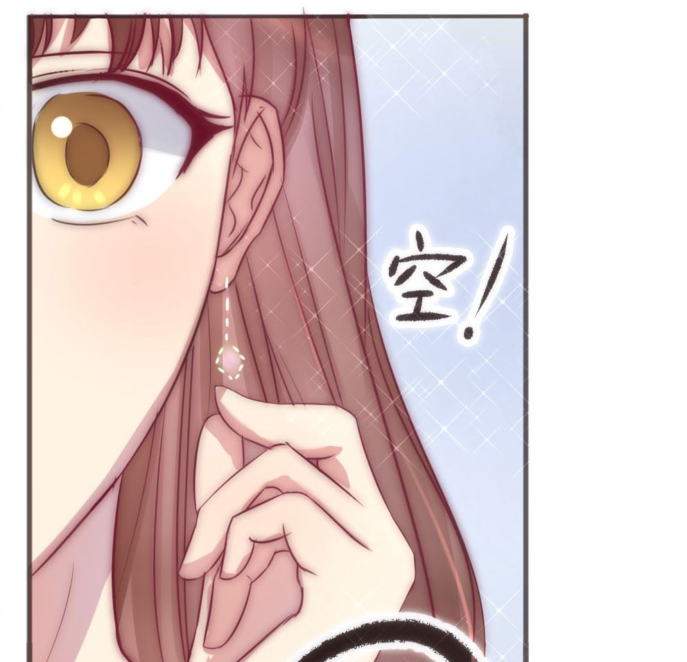 第5话 耳坠丢了(1/2)-第5话