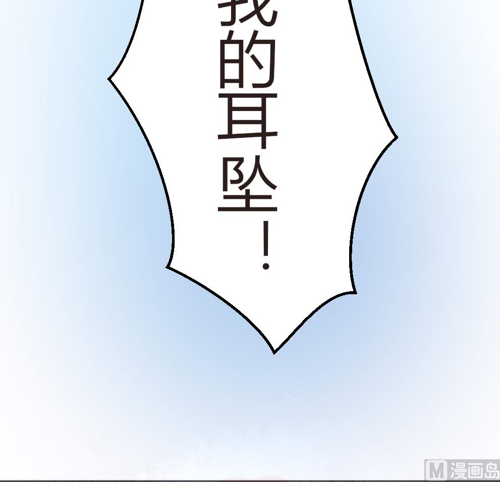 第5话 耳坠丢了(1/2)-第5话