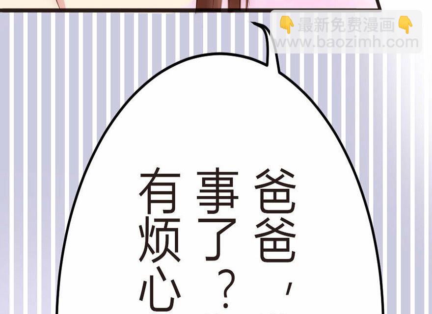 第7话 我绝对不会卖女儿(1/2)-第7话