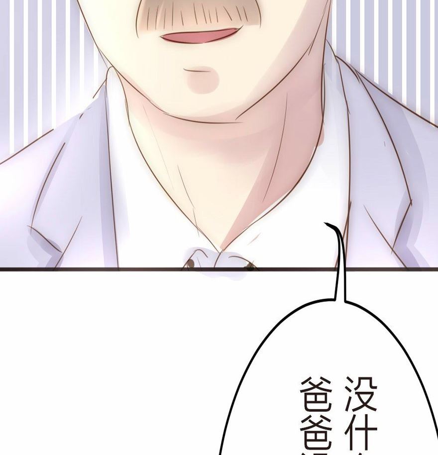 第7话 我绝对不会卖女儿(1/2)-第7话