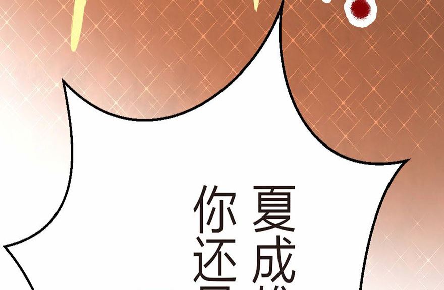 第7话 我绝对不会卖女儿(1/2)-第7话