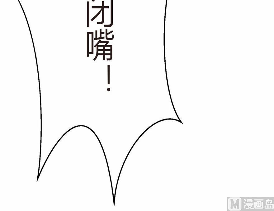 第7话 我绝对不会卖女儿(1/2)-第7话