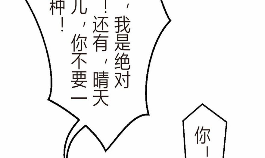 第7话 我绝对不会卖女儿(1/2)-第7话