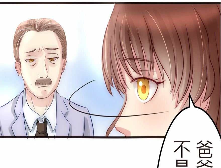 第7话 我绝对不会卖女儿(1/2)-第7话