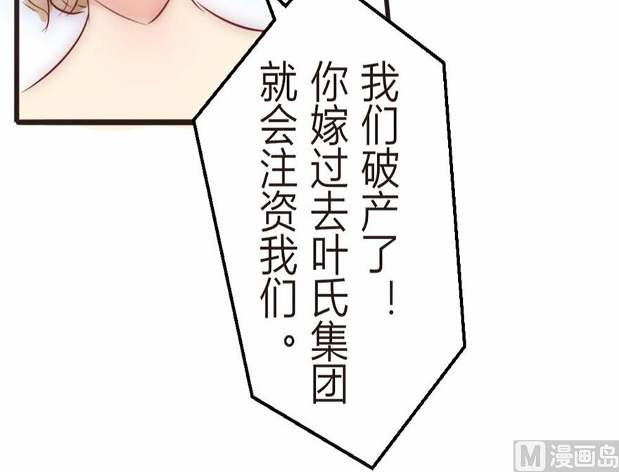 第7话 我绝对不会卖女儿(1/2)-第7话