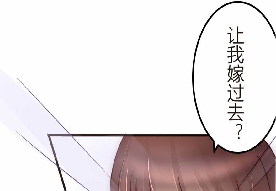 第7话 我绝对不会卖女儿(1/2)-第7话