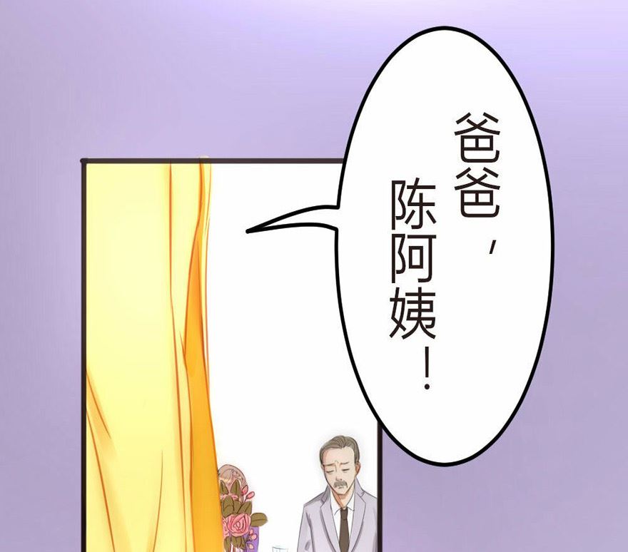 第7话 我绝对不会卖女儿(1/2)-第7话