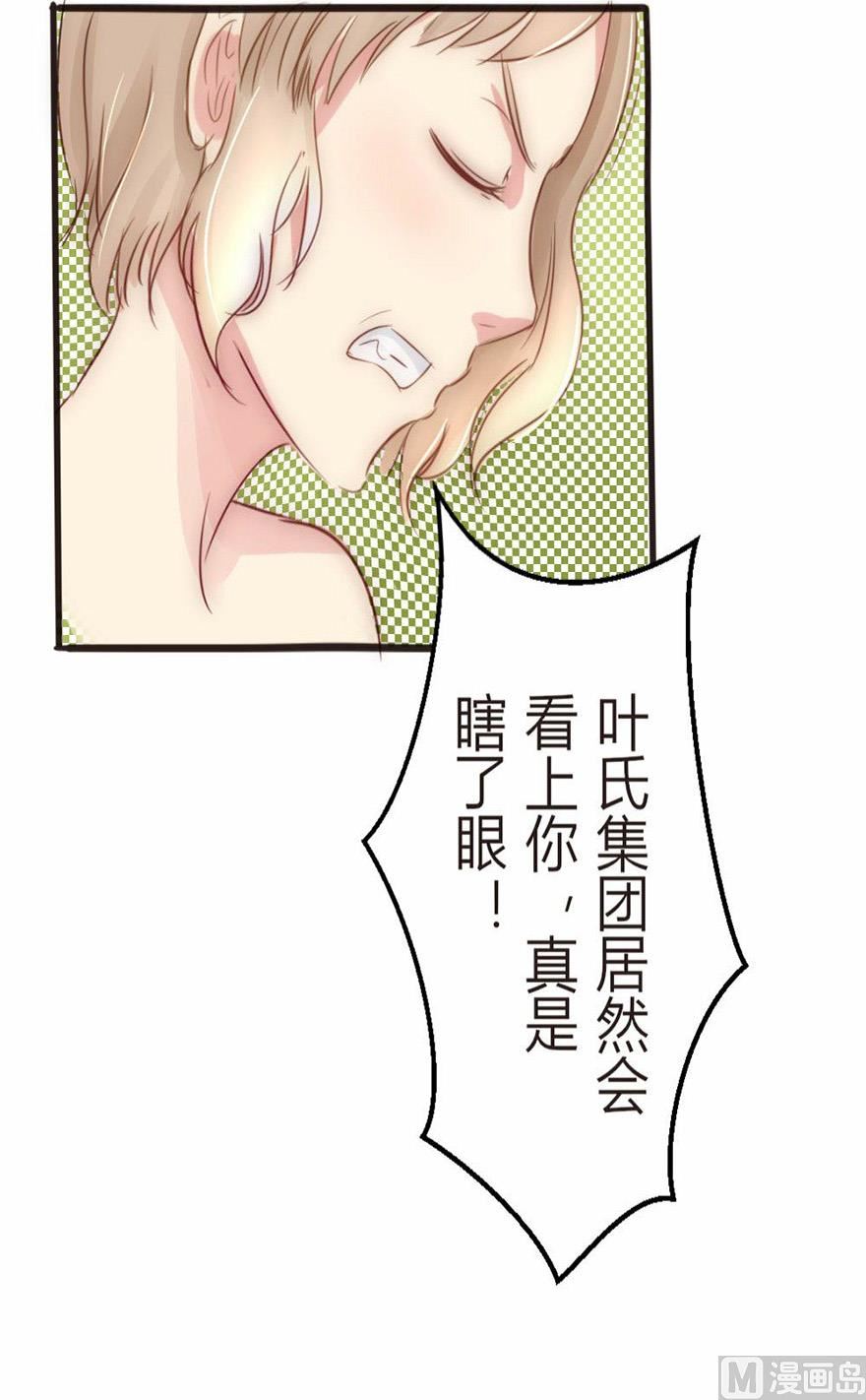 第7话 我绝对不会卖女儿(1/2)-第7话