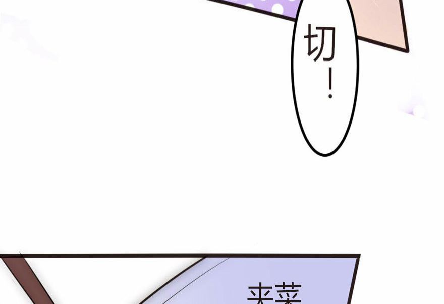 第7话 我绝对不会卖女儿(1/2)-第7话