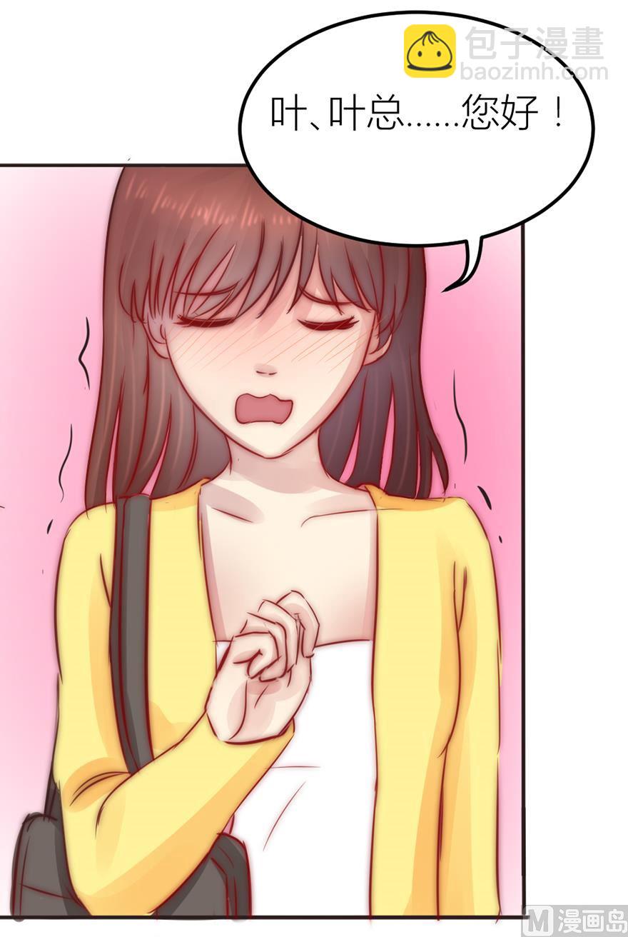 第9话 尴尬的前台女-第9话