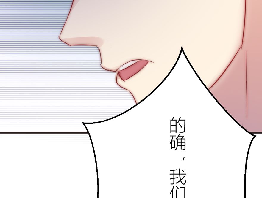 第9话 尴尬的前台女-第9话