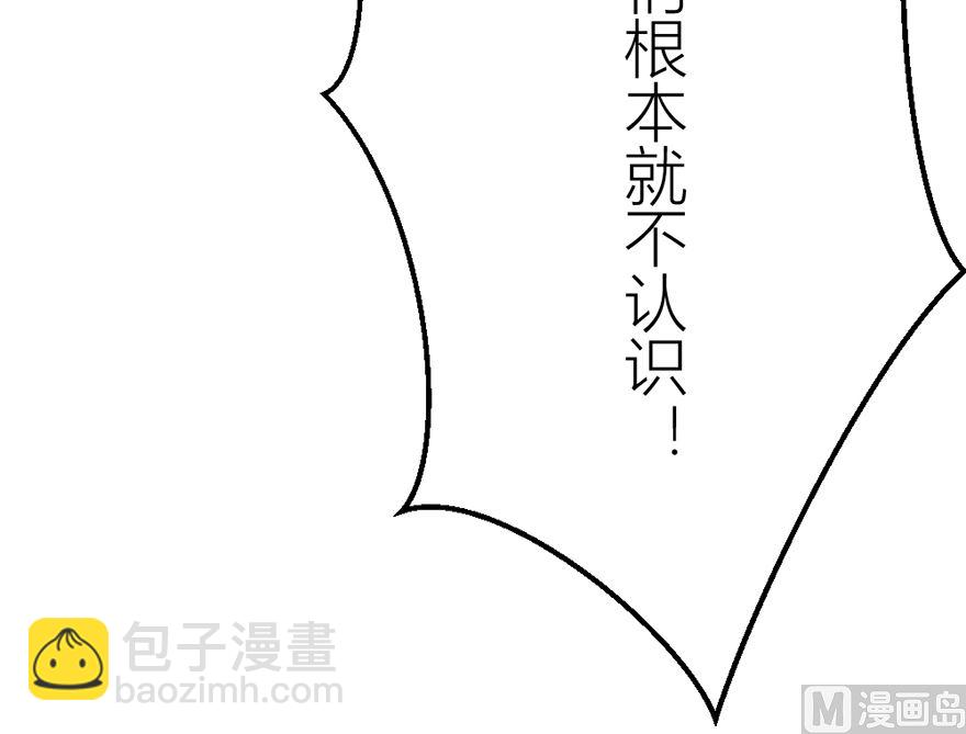 第9话 尴尬的前台女-第9话