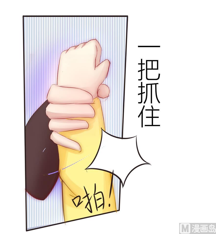 第9话 尴尬的前台女-第9话