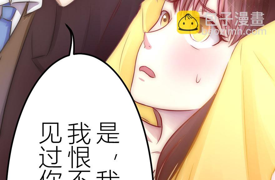 第9话 尴尬的前台女-第9话