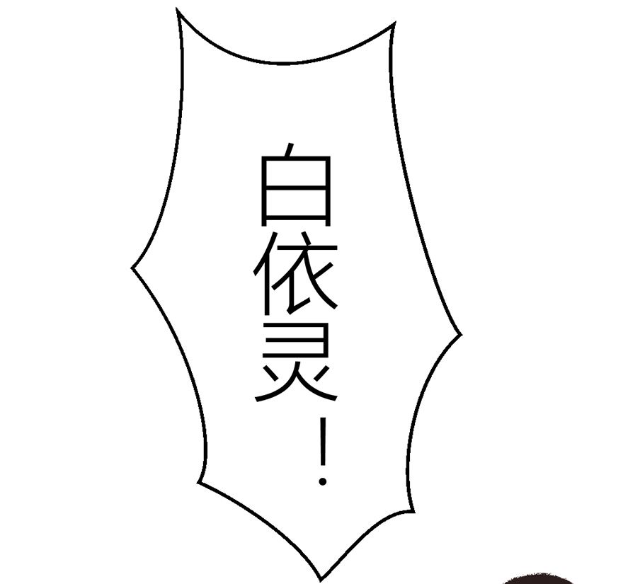 第9话 尴尬的前台女-第9话