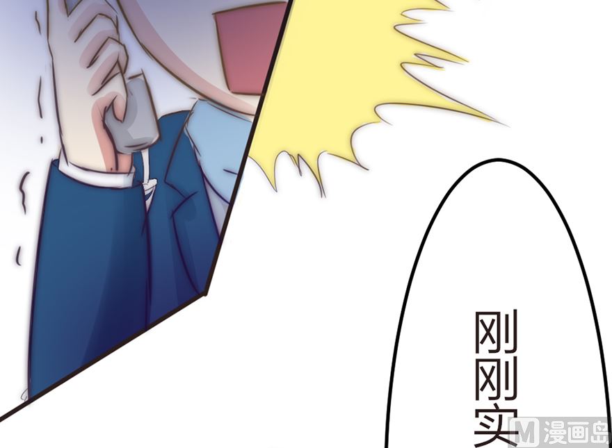 第9话 尴尬的前台女-第9话