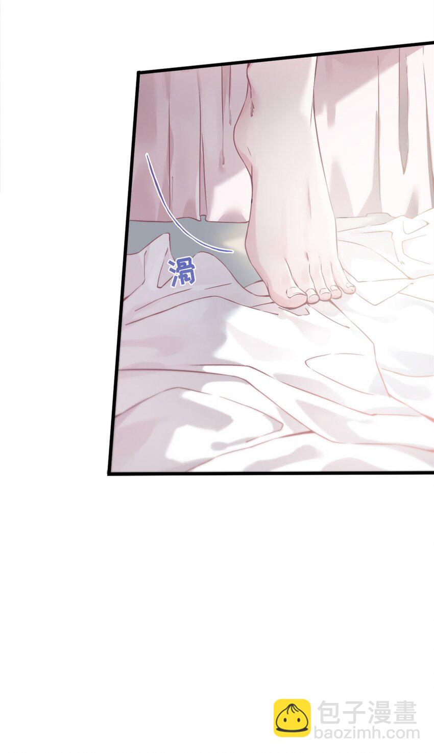 神秘枕邊人：boss，借個運 - 01 抱了我翻臉不認？ - 3