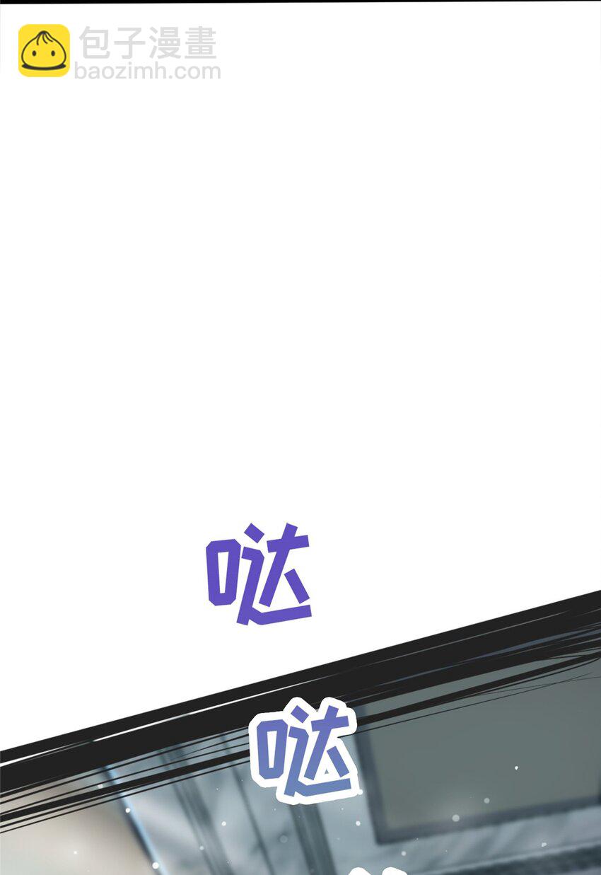 神秘枕邊人：boss，借個運 - 01 抱了我翻臉不認？ - 5