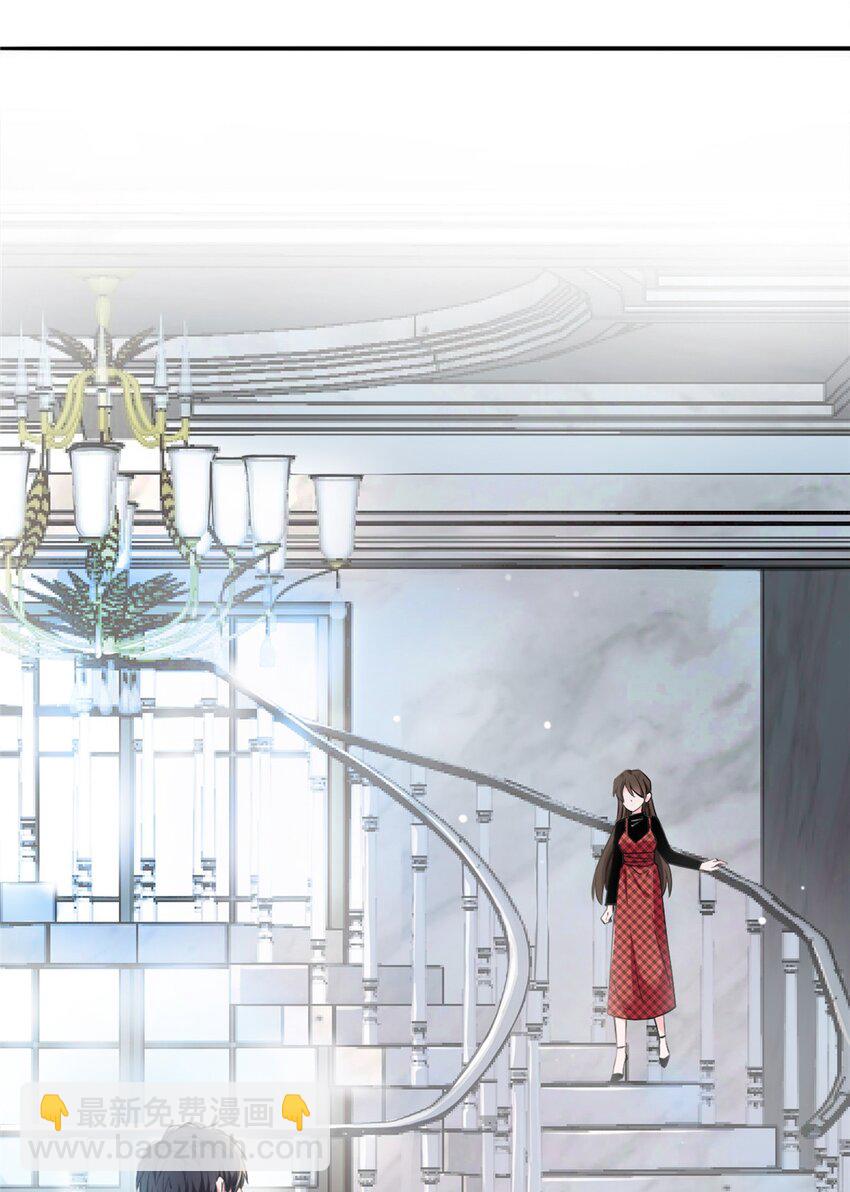 神秘枕邊人：boss，借個運 - 01 抱了我翻臉不認？ - 7