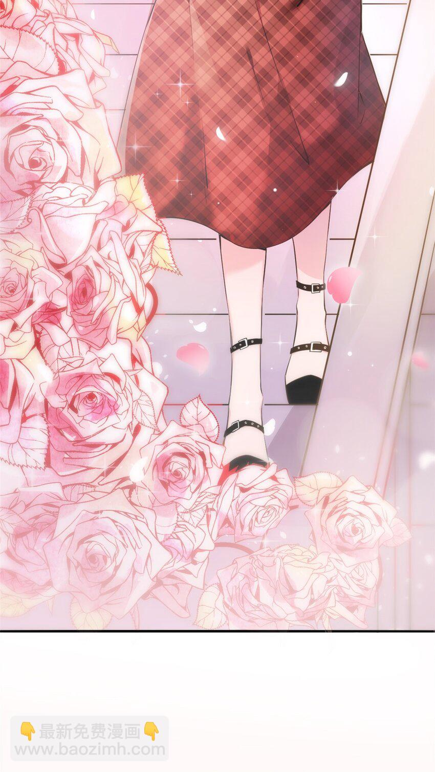 神秘枕邊人：boss，借個運 - 01 抱了我翻臉不認？ - 3