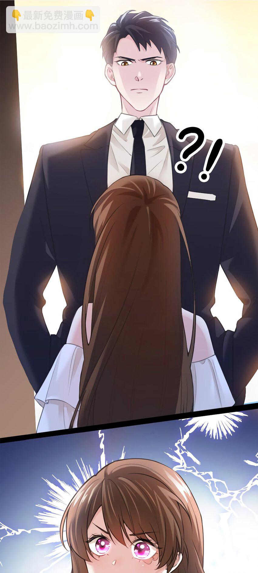 神秘枕邊人：boss，借個運 - 11 費南城，他害羞啊 - 1